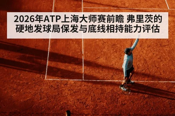 tennis player serving hard court